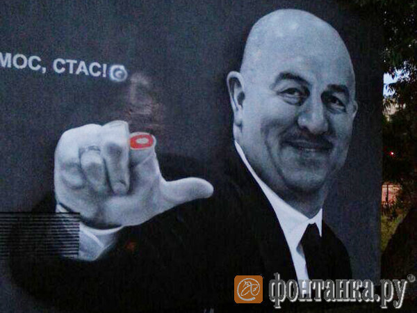 Страсти по Стасу, или Что важнее национальной эйфории