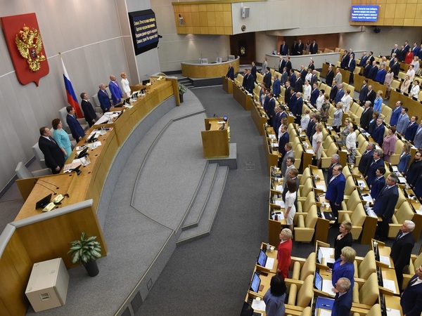 Обсуждение пенсионной реформы в Госдуме в режиме онлайн