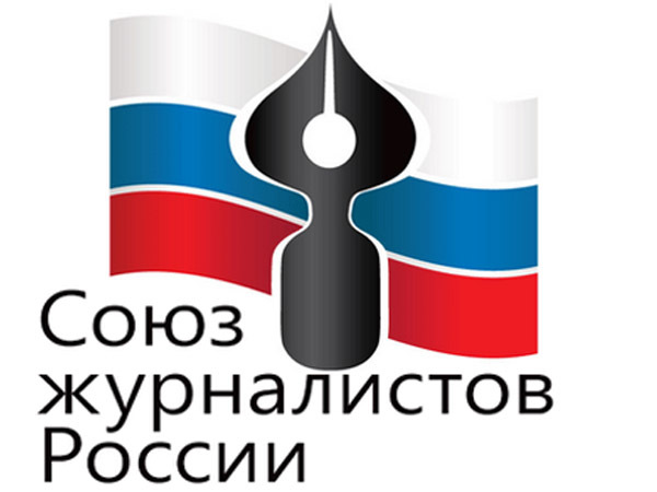 Петербургский Союз журналистов просят присоединиться к вертикали
