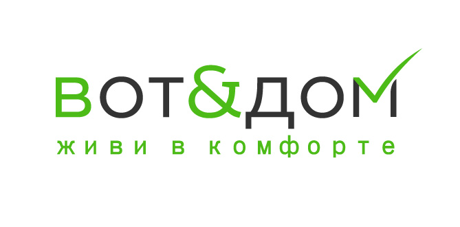 предоставлены компанией «ВОТ&ДОМ»