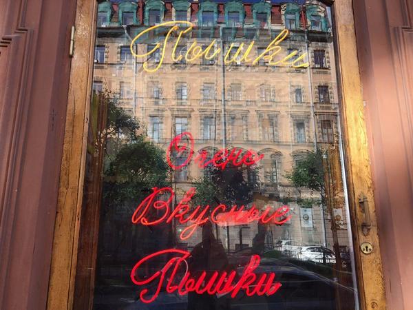 Бабушкам-старушкам из главной пышечной Санкт-Петербурга опять не обойтись без губернатора