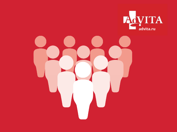 Advita. Advita, санкт-петербург. Advita. Advita благотворительный фонд. Эмблема благотворительного фонда.