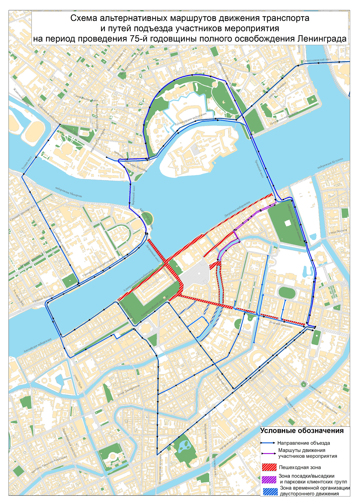 Схема парад петербург