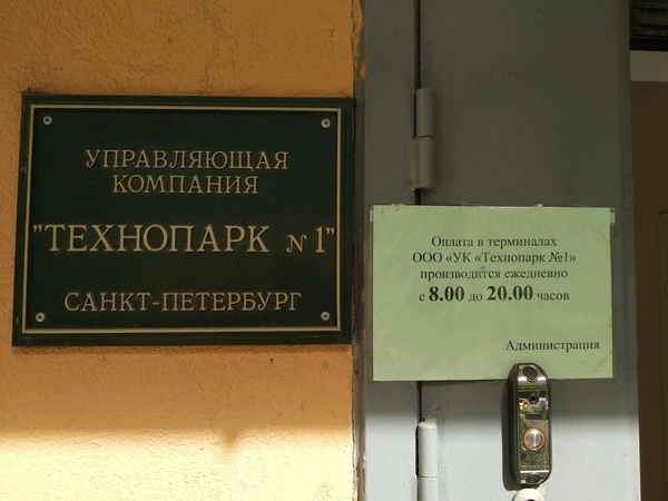 Война за кресло завхоза. Жители Шушар получили счет за попытку переворота