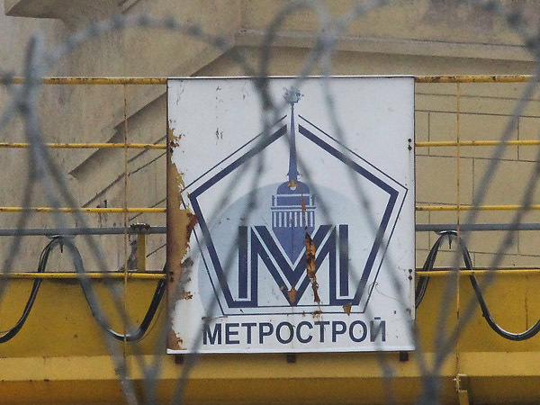 «То по понятиям, то по закону». Как «Метрострой» и Смольный ссорились, а депутаты изумлялись