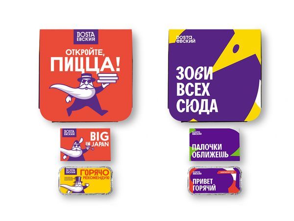 Dostaевский проводит ребрендинг