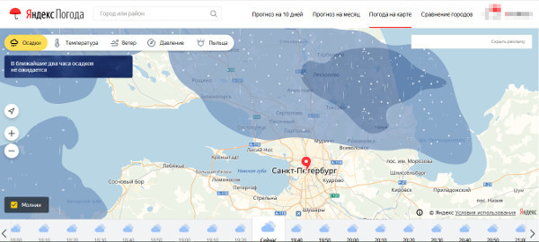 Погода ленинградская область подробно. Яндекс осадки на карте Санкт-Петербурга. Яндекс погода СПБ карта. Погода в Санкт-Петербурге на карте. Погода в Питере сегодня на карте.
