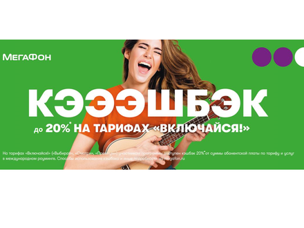 бинбанк бонусная программа