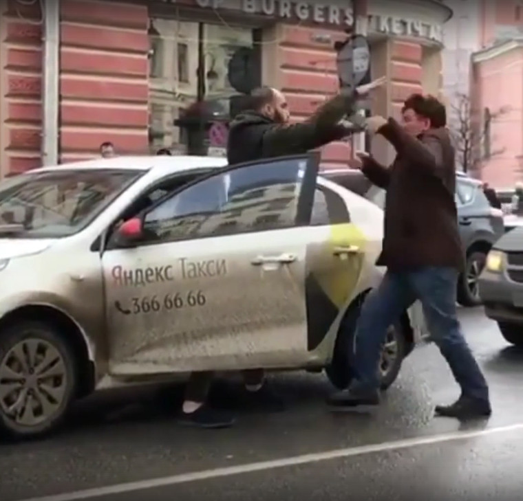 Таксист извинитесь. Новости из такси москва мир24. Таксист извинитесь. Таксист извинитесь. Таксист извинитесь.